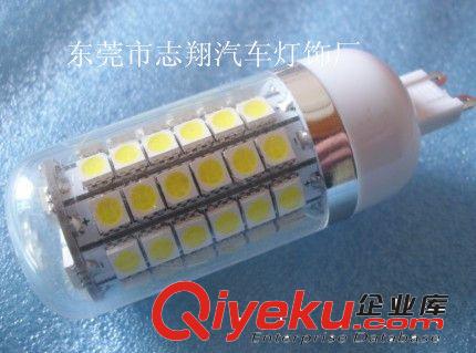 【專業(yè)廠家】LED照明燈 led球泡燈 E27-69SMD 5050 感應(yīng)照明燈