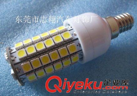 【專業(yè)廠家】LED照明燈 led球泡燈 E27-69SMD 5050 感應(yīng)照明燈