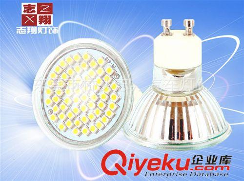 GU10LED杯燈60SMD LED照明公司 LED照明燈家用原始圖片2