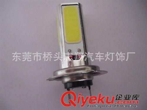 4面COB發光高亮度剎車燈1157-20W