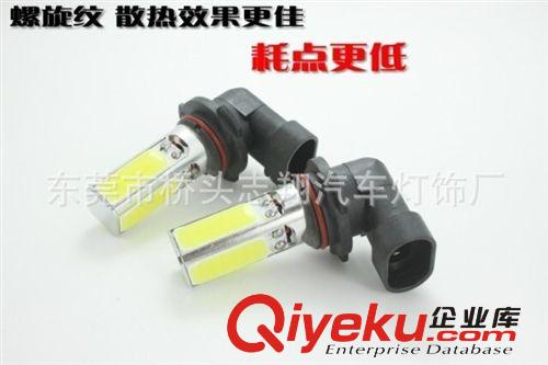 包郵LED前霧燈H11 H8 9006 H7 H10超高亮20W霧燈COB汽車防霧燈泡原始圖片3