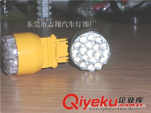 zyjl 摩托車燈泡 3157/3156-19LED