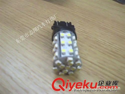 T20-30SMD5050  LED車燈 剎車燈