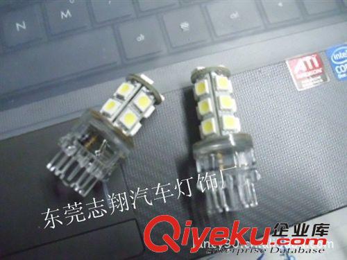 供54smd(1210)霧燈 高位剎車燈 轉(zhuǎn)彎燈