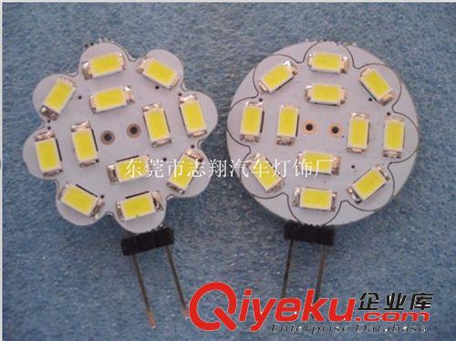 【優(yōu)質(zhì)】廠家批發(fā)供應(yīng)G4-25SMD G4汽車燈 質(zhì)量保證