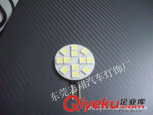 G4-12SMD /9SMD/6SMD  中針 汽車燈