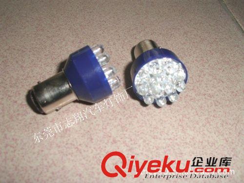 新款 LED倒車燈 汽車COB轉向燈 1156大功率后尾燈 20W 12-30V