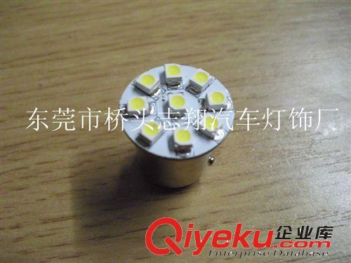 LED剎車(chē)燈 1156 15SMD 5630 7.5W