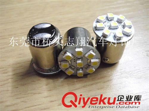 供應1157-9SMD-3528   轉向燈 剎車燈原始圖片2