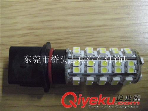 【專業(yè)廠家】霧燈P13W-68SMD-3528  長(zhǎng)期供應(yīng)歡迎來(lái)電咨詢