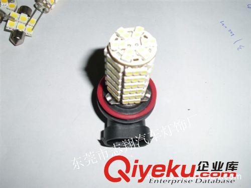 長(zhǎng)期供應(yīng)霧燈 20SMD+CREE5W大功率 帶透鏡