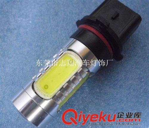 霧燈 大功率CREE燈珠 LED汽車大燈30W 50W