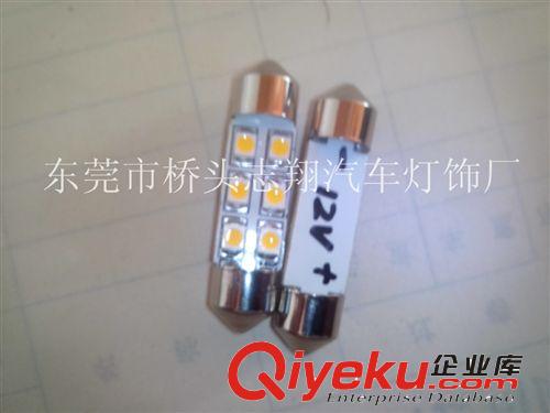 供應(yīng)36mm雙尖6SMD-5050汽車(chē)燈泡歡迎選購(gòu)