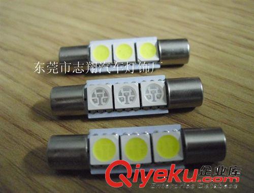 供應36mm雙尖6SMD-5050汽車燈泡歡迎選購