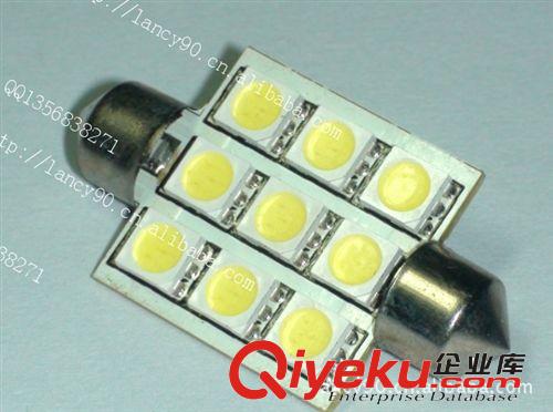 雙尖39MM-9SMD 雙尖燈泡 倒車燈5050