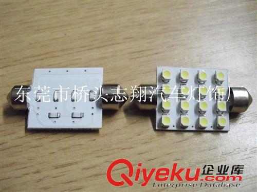 志翔供應(yīng)雙尖16SMD3528 車頂燈