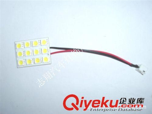 車頂燈-6SMD5050 車頂燈配三接頭