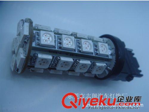 T20-30SMD5050 LED車燈