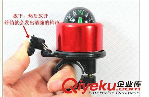 指南針鈴鐺 彩色山地自行車指南針鈴鐺 單車配件 鋁合金車鈴原始圖片2