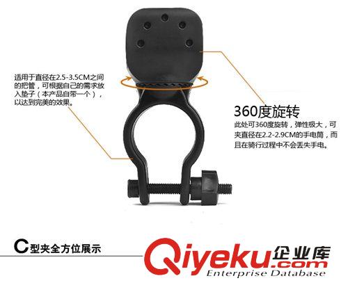 山地自行車二代燈架 強(qiáng)光電筒支架配件360度U型可旋轉(zhuǎn)車夾原始圖片2