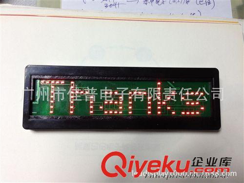 賣場營銷專門定制LED發(fā)光信息字屏固定Thanks感謝字幕顯示屏