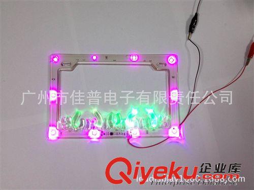 LED發光摩托車牌框 LED頻閃車牌框