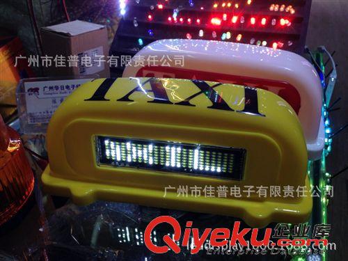 LED車載廣告屏信息屏 白光車載滾動LED顯示屏 遙控輸入車載廣告屏