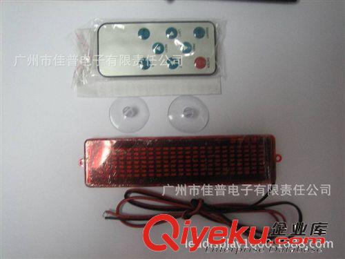 LED車載廣告屏信息屏 白光車載滾動(dòng)LED顯示屏 遙控輸入車載廣告屏