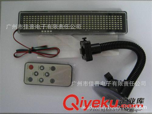 LED車載顯示屏 LED車載遙控屏原始圖片3