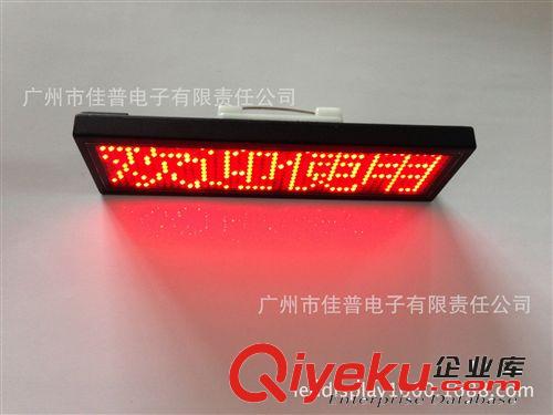 LED商務名片屏 發光LED胸章 中文電子名片走字發光LED胸牌