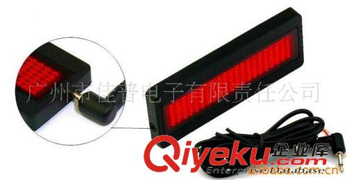 紅色LED顯示屏 車載led信息屏 LED車載電話屏原始圖片2