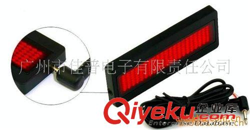 LED胸牌 英文胸牌（可接12V）LED工號牌(圖)