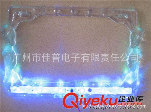 供應(yīng)LED摩托車發(fā)光牌框 鬼頭車牌框