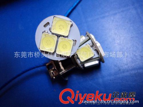 供應(yīng)超高亮大功率H3-8W SMD 汽車(chē)燈，LEDlamp