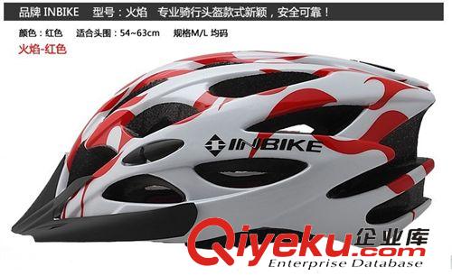 INBIKE 幻影 火焰一體成型自行車頭盔騎行頭盔帽 捷安特同款原始圖片2