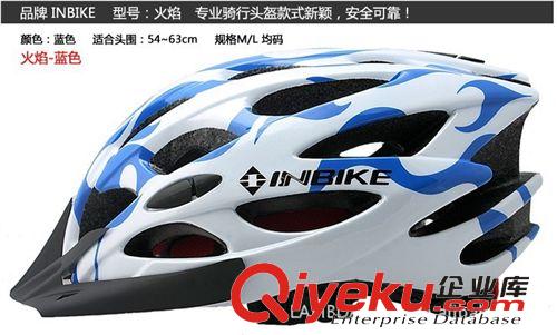 INBIKE 幻影 火焰一體成型自行車頭盔騎行頭盔帽 捷安特同款原始圖片3