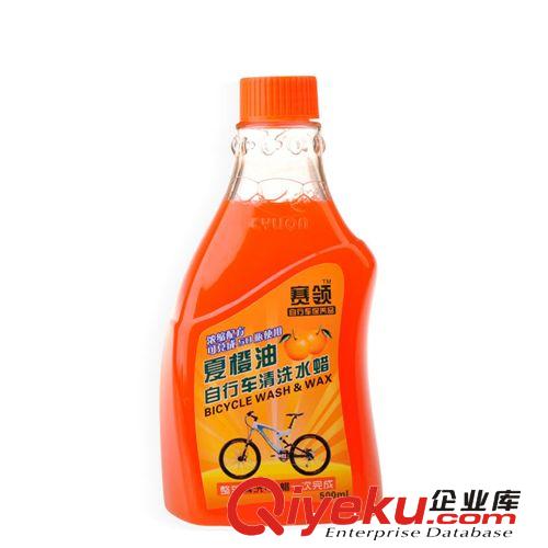 賽領(lǐng)清洗劑水蠟zp夏橙油自行車單車養(yǎng)護(hù)水臘二合一清洗劑潤滑油