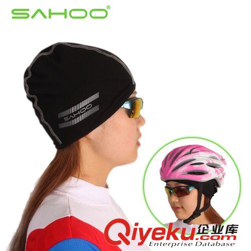 批發(fā)供應【46862】SAHOO 防風頭盔 品質(zhì)保證原始圖片2