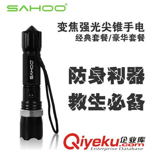 73672 優(yōu)品推薦 供應(yīng)高品質(zhì)變焦強(qiáng)光尖錐手電 黑色照明手電筒原始圖片2