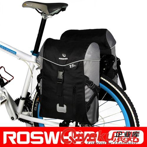 樂炫14497自行車包 自行車馱包 自行車配件 使用SBS拉鏈
