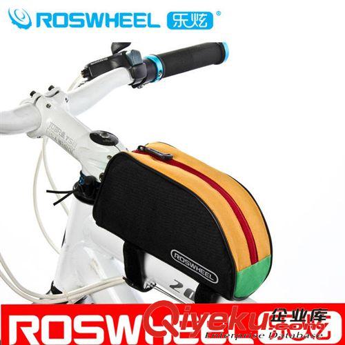 【12654】ROSWHEEL樂炫 多變色彩梁包自行車梁包 自行車上管包