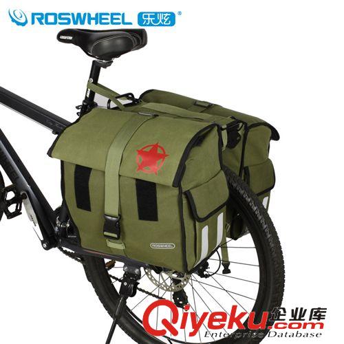 ROSWHEEL樂炫 遠(yuǎn)征系列自行車馱包（帆布包防潑水）14686