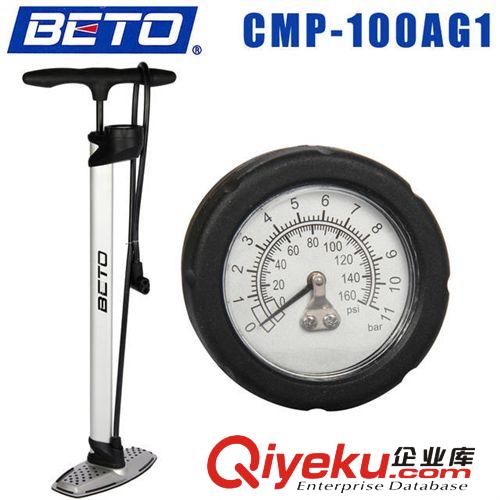 供應(yīng)BETO CMP-069 25寸鋁合金落地式附表打氣筒