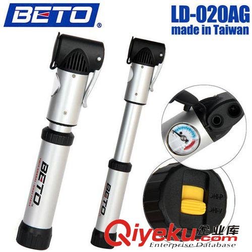 供應(yīng)BETO LD-020AG雙沖程鋁合金附表迷你型打氣筒原始圖片3
