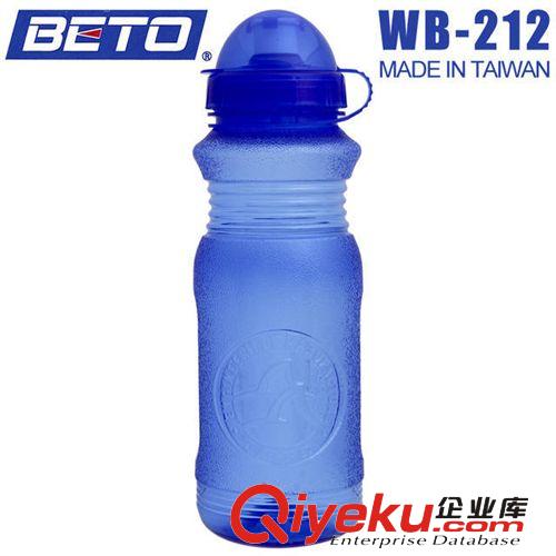 BETO水壺自行車水壺騎行水壺5級(jí)塑料無(wú)異味山地車水壺WB-212