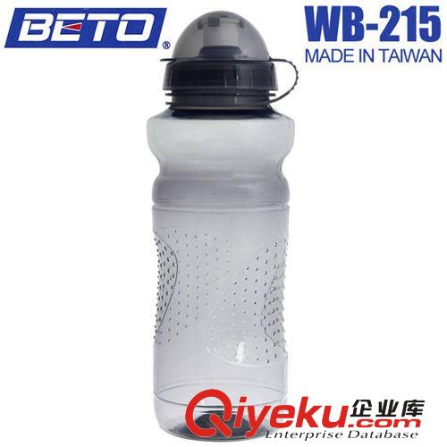 供應(yīng)BETO wb-215運(yùn)動(dòng)壺、水壺、卡杯杯、運(yùn)動(dòng)杯