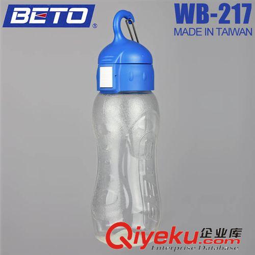 供應beto高品質(zhì)遠動水壺|折疊水袋|水壺wb-208m