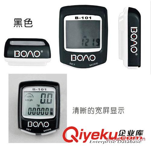 樂炫81288超強防水自行車騎行碼表 柏奧14功能有線防水碼表原始圖片2