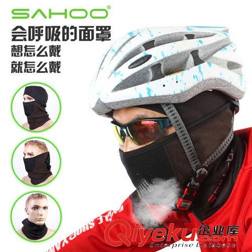 【46864】 三合一加厚保暖防風防塵全護臉面秋冬季騎行透氣頭套原始圖片2