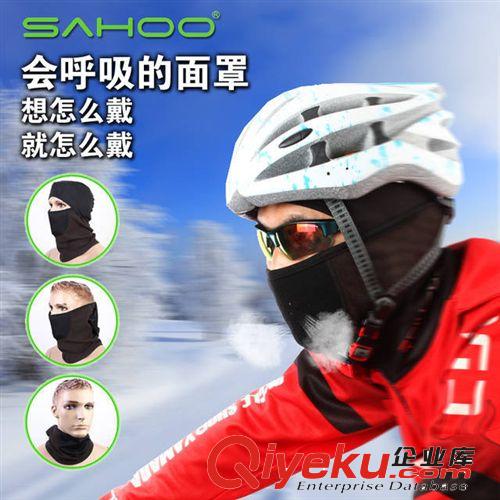 【46864】 三合一加厚保暖防風防塵全護臉面秋冬季騎行透氣頭套原始圖片3